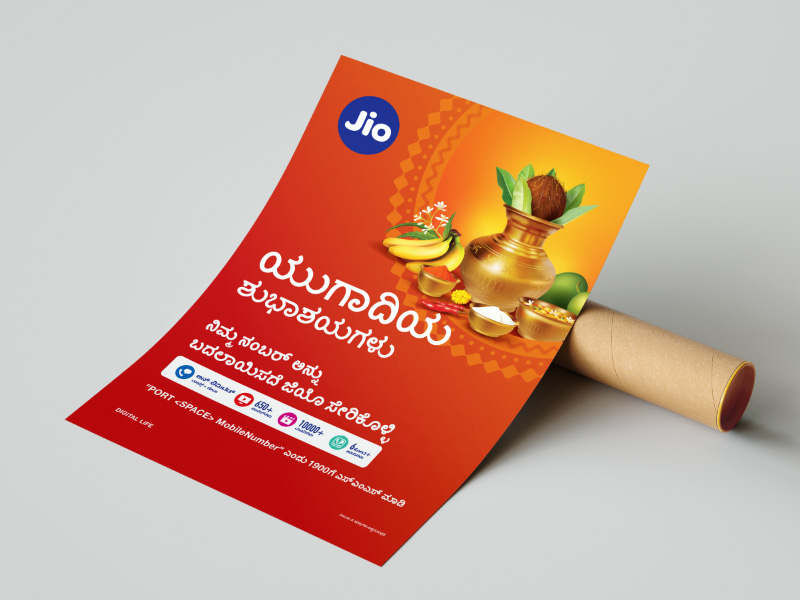 Poster Printers in Bangalore